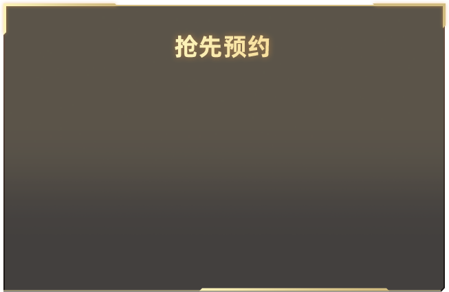 创新之道唯在得人
