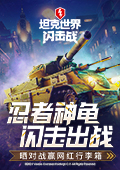 甲状腺结节该吃碘盐还是无碘盐