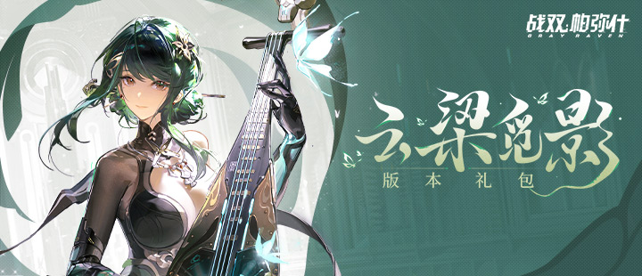虞书欣仍未取关潘宥诚